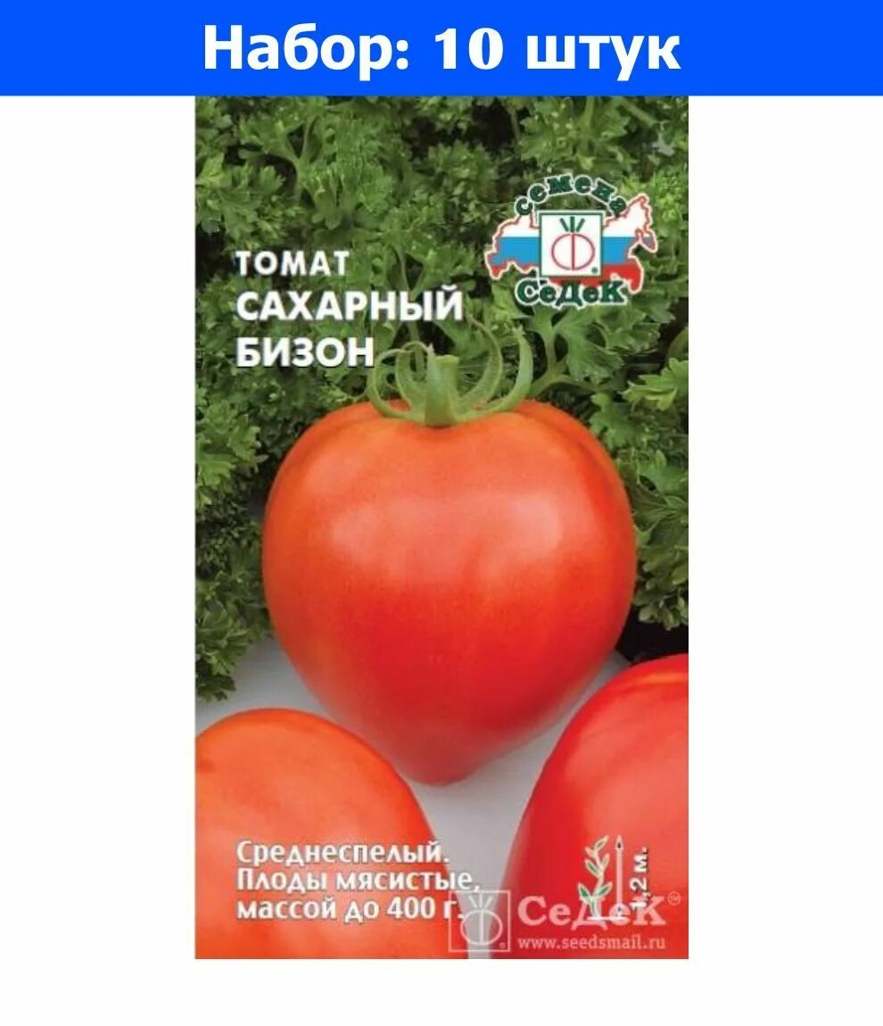 Семена томат сахарный Бизон. Томат сахар черный 0,1г СЕДЕК.