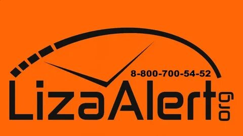 Liza alert
