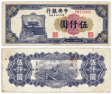 50 cny