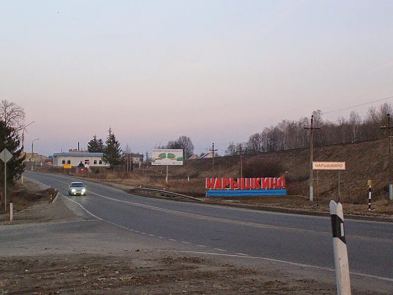 Нарышкино википедия. Нарышкино википедия. Нарышкино википедия. Церковь пгт нарышкино. Исправительная колония нарышкино орловская область.