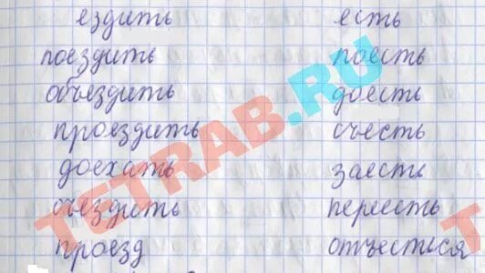 реши и запиши задачу. составь и запиши как можно больше. составь и запиши как можно больше. составь и запиши как можно больше. составь и запиши как можно больше выражений.