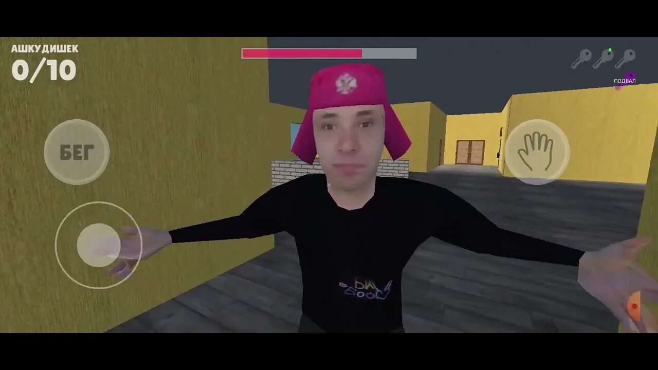 Лизогуб speed up. Женя лизогуб игра. игра побег от лизогуба. эщкерее лизогуб.