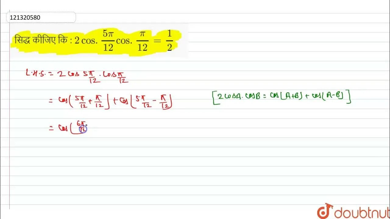 Sin 5п 12 cos 5п 12. Cos 5pi/12 таблица. Синус Pi/12. Sin Pi/5. Cos(-5,5pi).