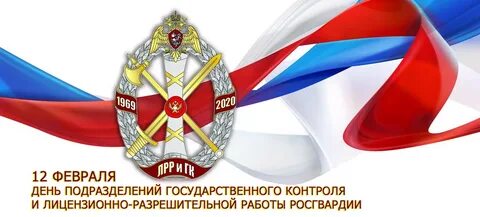 День олрр