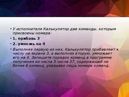 Препровождение времени