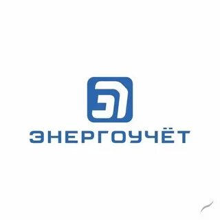 Аис энергоучет