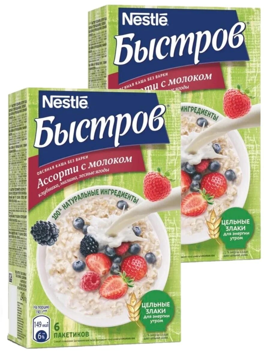 Каша овсяная ассорти Быстров 240г. Каша Быстров ассорти с молоком 240г. Каша Нестле Быстров. Каша овсяная Нестле Быстров.