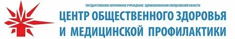 Центр общественного здоровья пермь