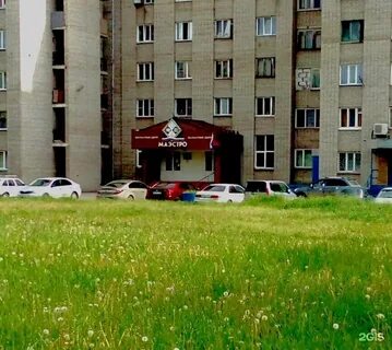 Бердск вокзальная