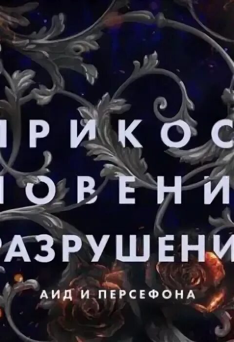 Скарлетт сент клэр прикосновение. Скарлетт сент клэр прикосновение