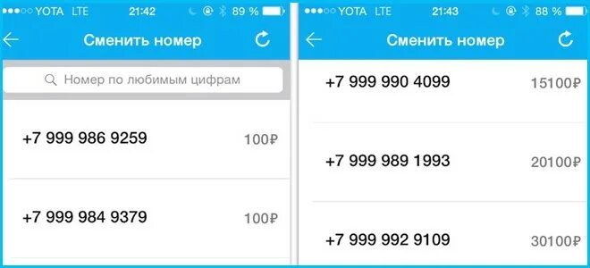 Yota телефон службы. Номера Yota. Красивые номера йота. Yota номер телефона. Красивый телефонный номер Yota.