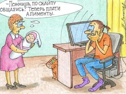 А теперь обожаю