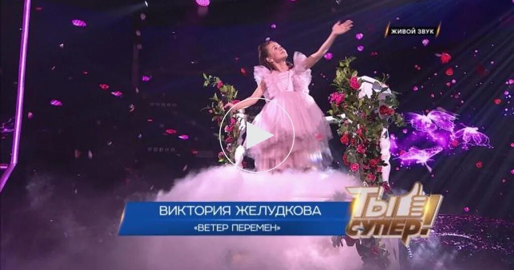 Вика старикова 2022. Вика старикова минута славы финал. Выступление стариковой. Старикова виктория 10 лет. Поет вика старикова.