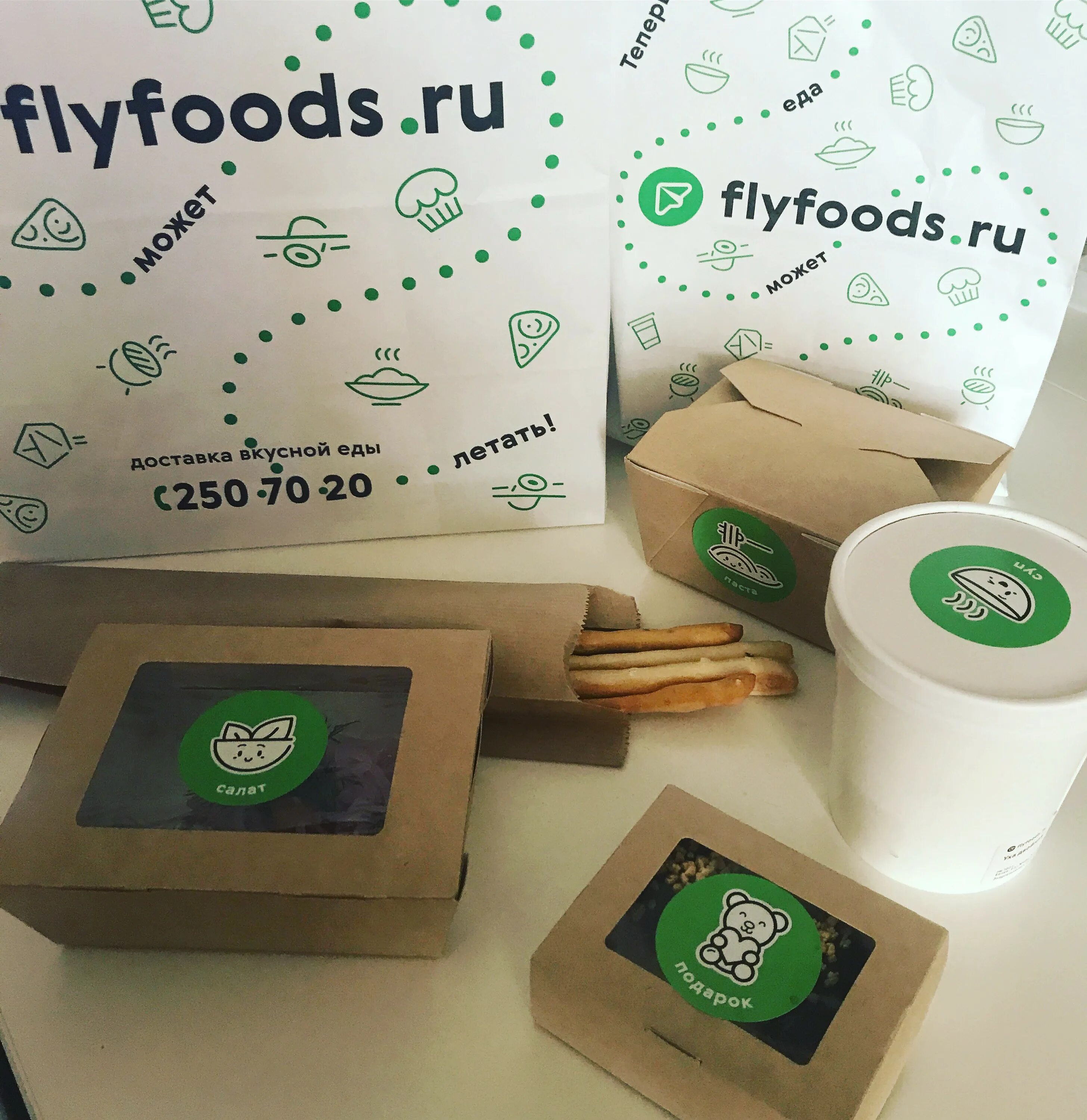 Флай Фудс. Flyfoods Красноярск. Flyfoods упаковка. Flyfoods Дивногорск.