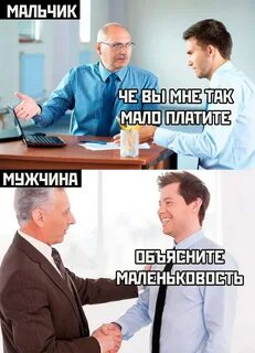 Наглядная разница