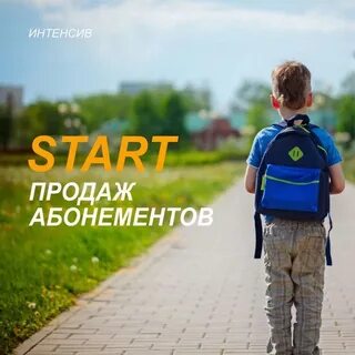 Им б иду