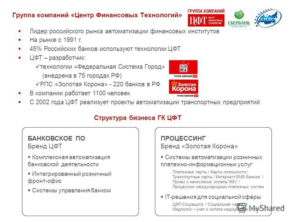 транспортная карта казань. транспортная карта. оплата карты жителя. карта платежной системы мир. оплата карты жителя.