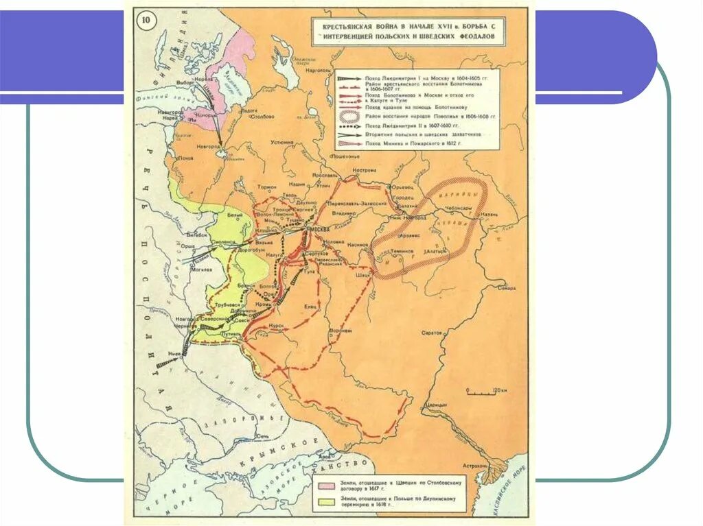 Деулинское перемирие с речью Посполитой. Деулинское перемирие 1618. Перемирие с Польшей 1618. Деулинское перемирие 1618 карта. Перемирие с речью посполитой 1618 город