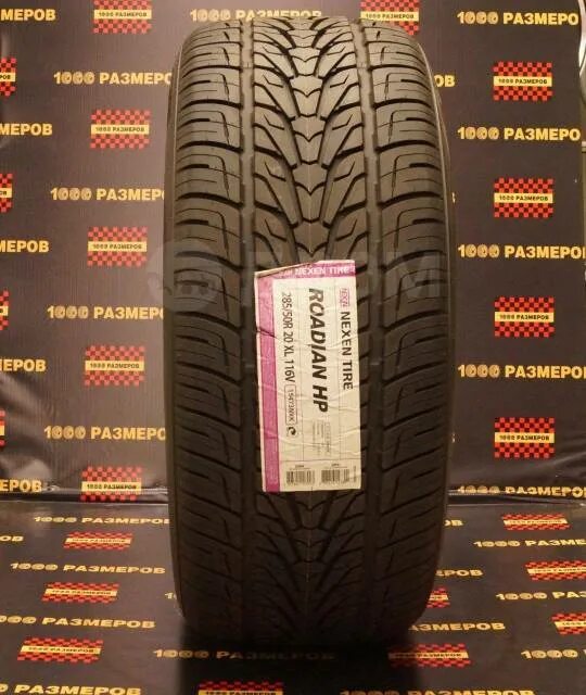 Шины roadian отзывы. 285/50/20 H 112 ds01. Antares 285/50r20 116v XL Majoris r1 TL. 285/50/20 FORCELAND Vitality h/t XL 116v.