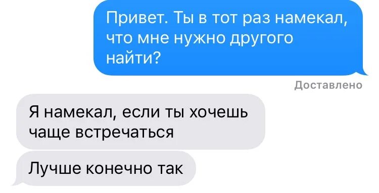 Какой привет такой ответ картинки. Какой привет такой ответ статусы. Каков привет таков и ответ. Цитаты о том что какой привет,такой ответ.