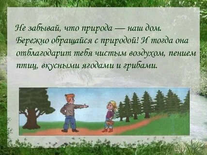 Нужна твоя роль