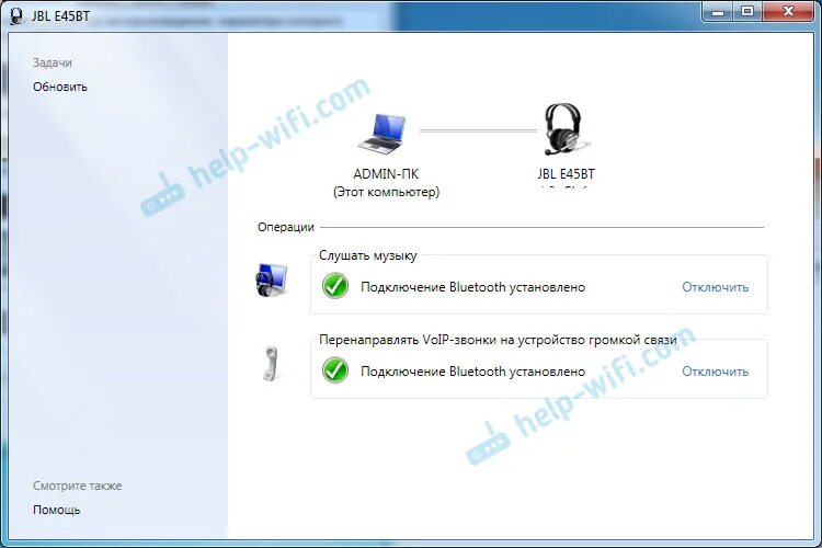 Как подключить блютуз наушники к компьютеру виндовс 7. Как подключить беспроводные наушники к компьютеру виндовс 7. Как подключить беспроводные наушники к виндовс 7. Подключить блютуз наушники к ПК. Адаптер не видит наушники