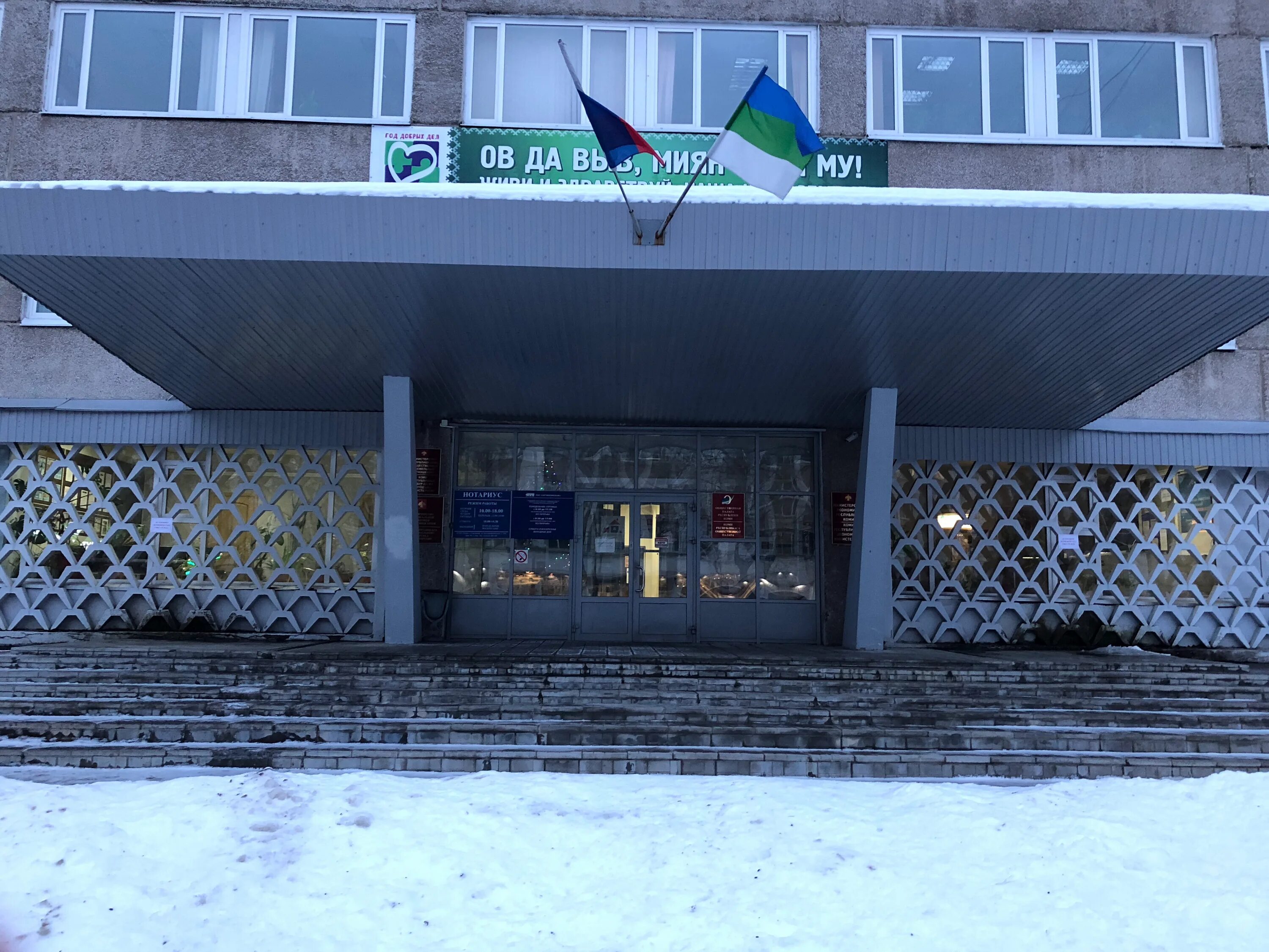 комитет имущественных отношений кисловодск. министерство имущественных отношений республики башкортостан. министерство имущественных отношений иркутской области. структура управления иркутской области. площадь челюскинцев ярославль 10/3.