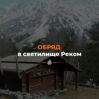 Реком интернет