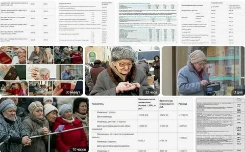 Пенсионерам сколько повышение пенсии в 2023