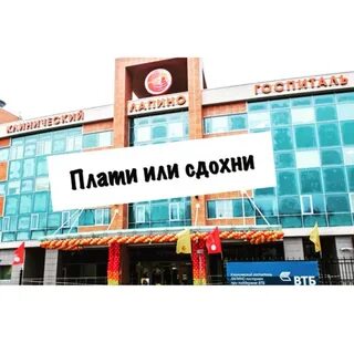 Лапино индекс