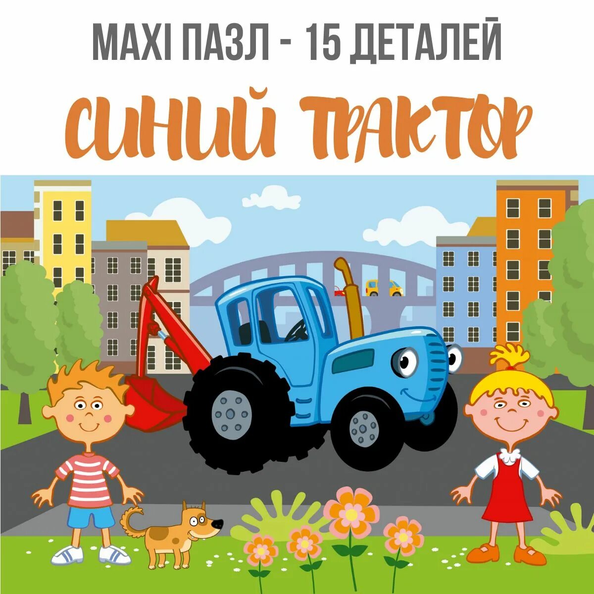 Синий трактор автомойка. Синий трактор для малышей пазлы. Синий трактор bochart. Синий трактор для малышей пазлы. Синий трактор для малышей.