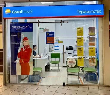 Касса саранск
