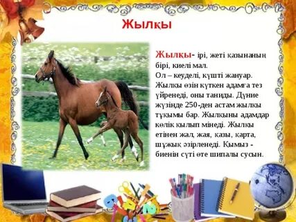 Порнодағы GTA 5