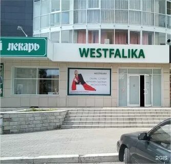 Октябрьская 21 бийск