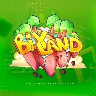 Все команды проекта bixland