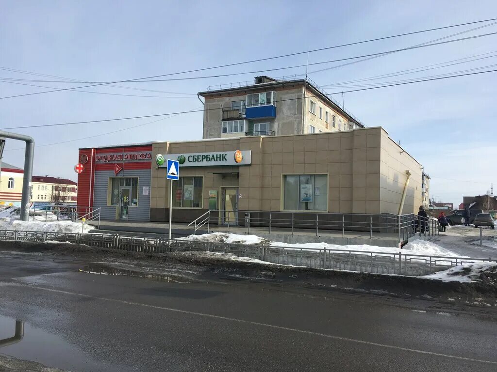 Сгк беловская грэс. Тэс на карте россии. , 30 мыски. Аптеки мыски грэс. Аптеки мыски грэс.