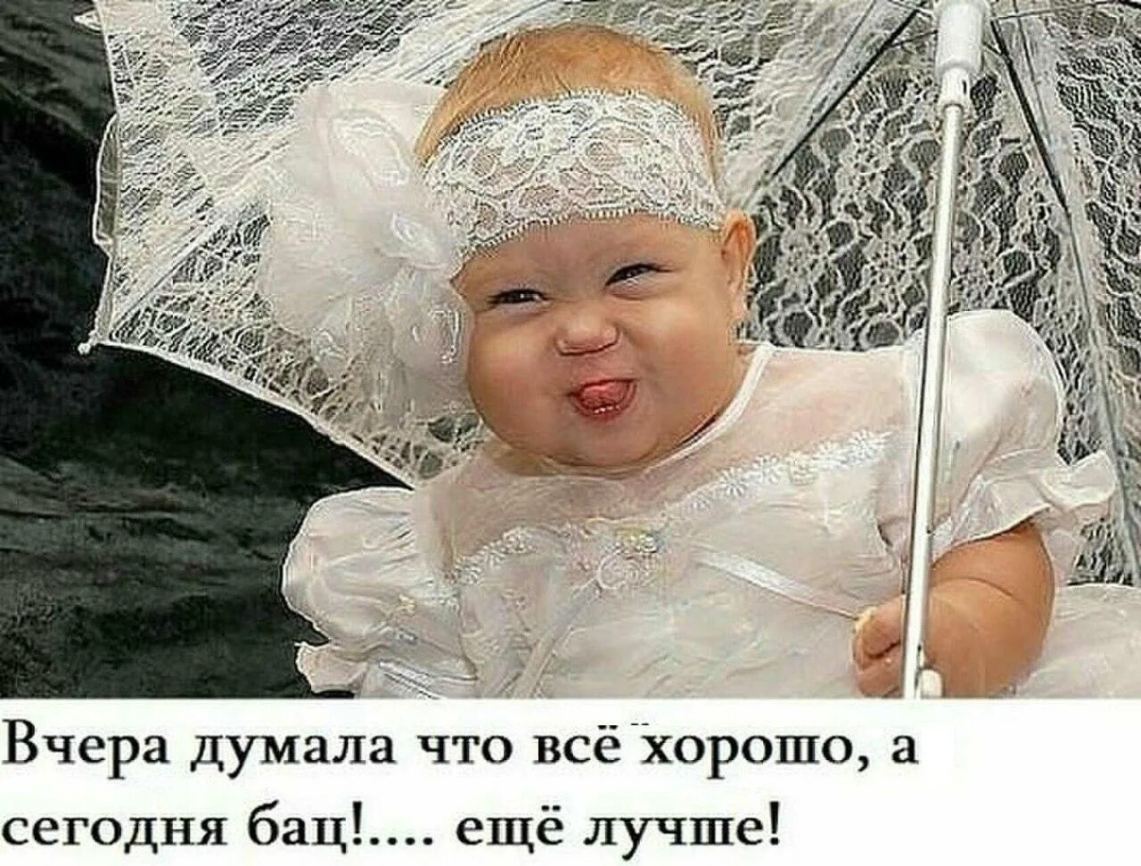 Хочу девочку картинки