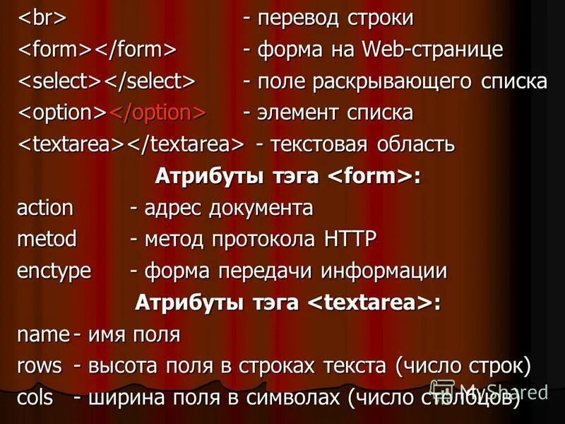 Сро перевод. Как установить автоматический перенос. Отступ между словами. Строка тег html. Пробел и знак сноски.