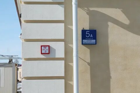 Улица лита