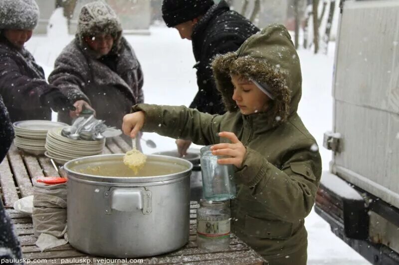 Голоден нищие