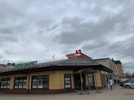 Можайск красных партизан 4
