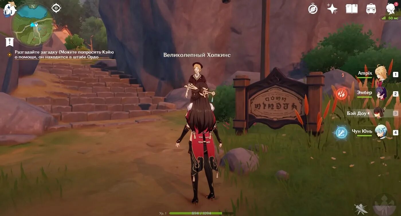 клорис genshin. священная вода. где взять святую. святой источник святая вода. о крещенской воде.