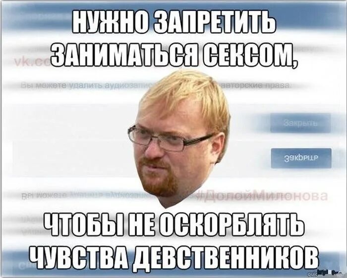 Если до 30 можно стать девственником