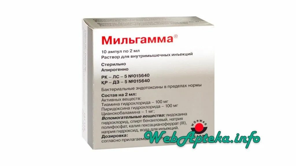 Укол мильгамма применение. Б12 ампулы Мильгамма. Мильгамма раствор 2 мл и. Мильгамма раствор для инъекций 2мл. Мильгамма уколы 5 мл.