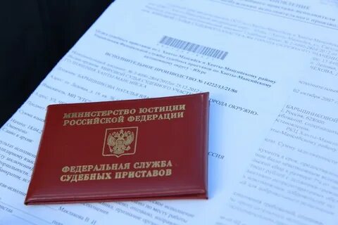 Лица содействующие исполнению исполнительных документов