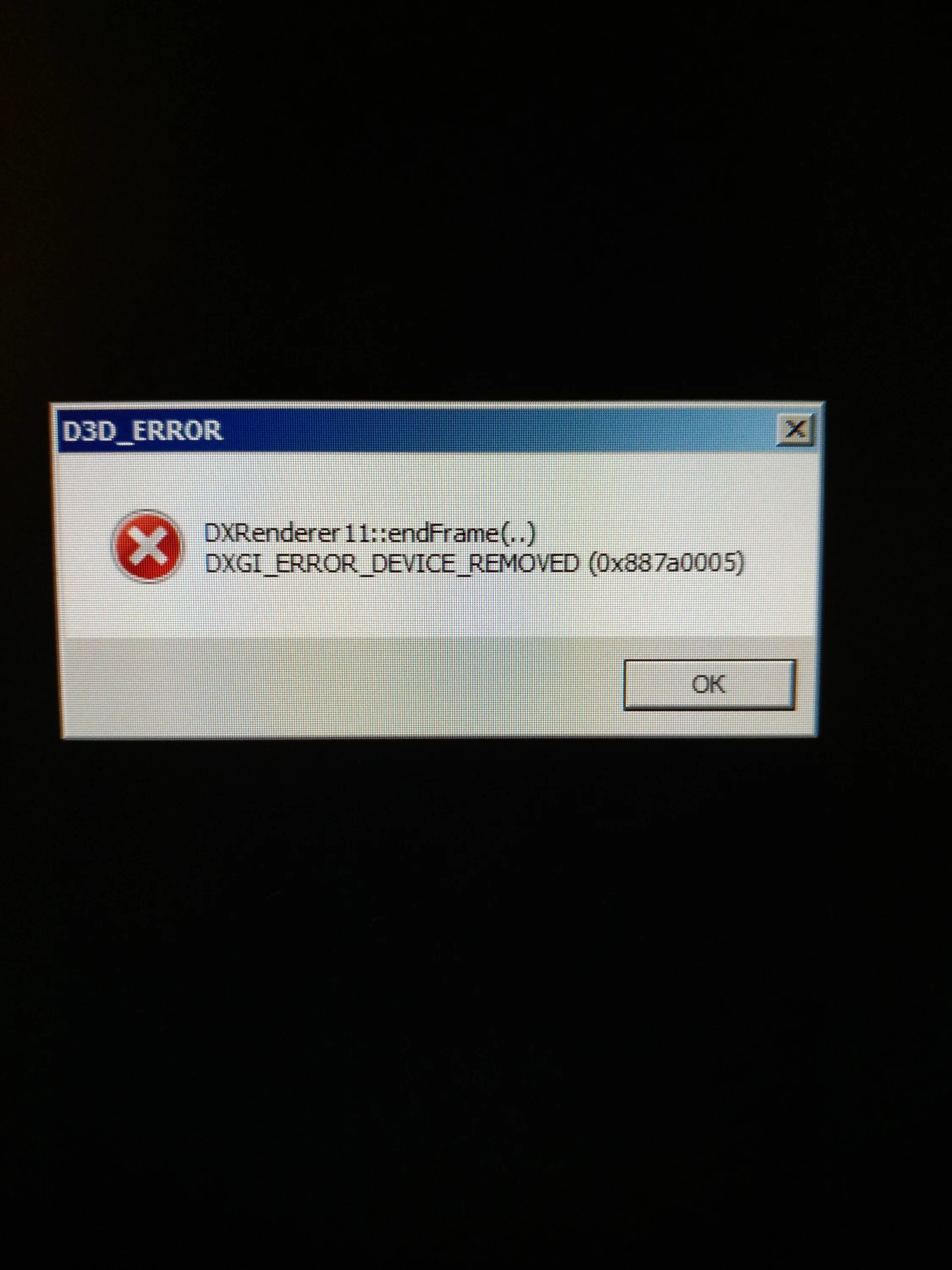 Ошибка error device lost. Error 3d. error dls веси. sony ошибка il 60 11.