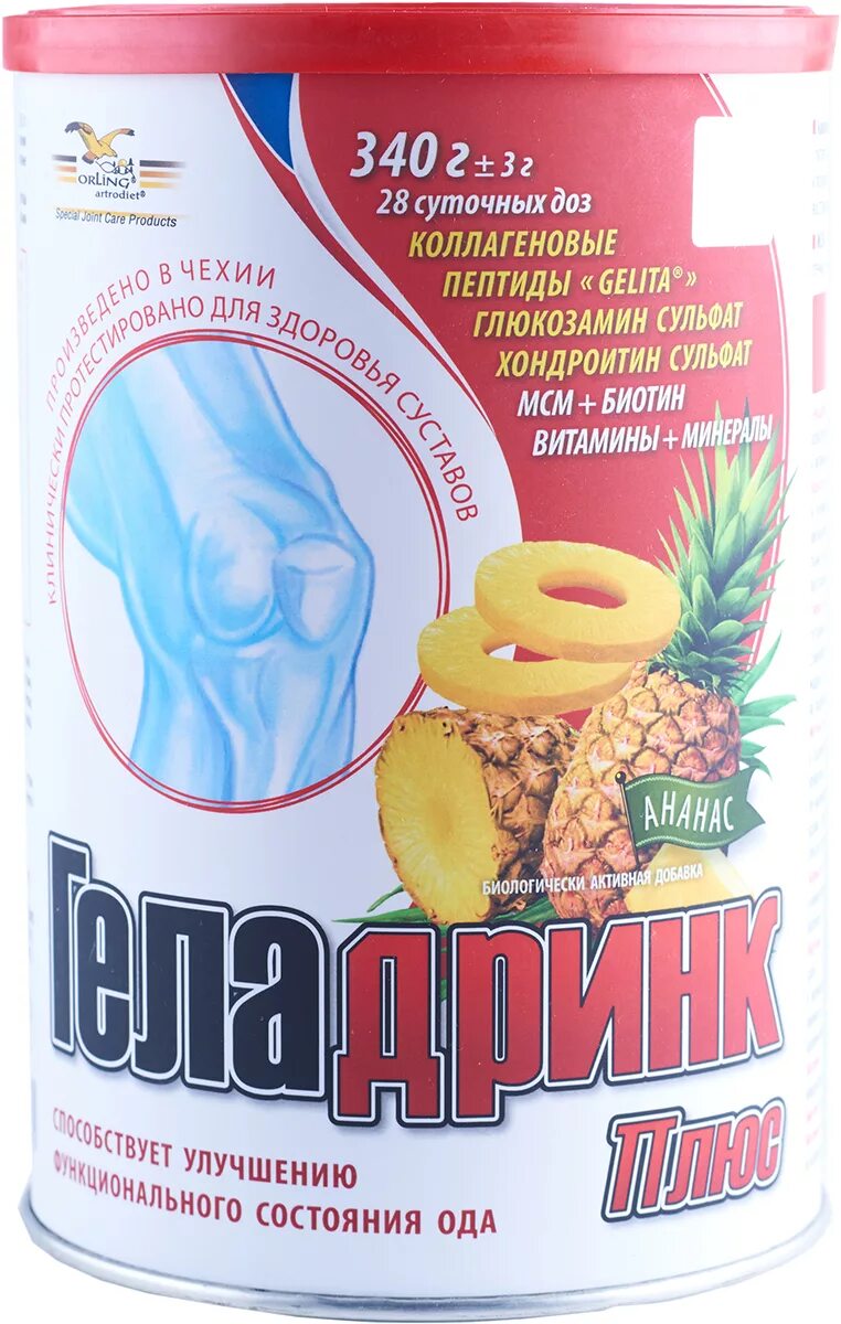 Геладринк форте порошок для приготовления. Геладринк форте 420г апельсин. Геладринк форте 420 пор ананас. Геладринк форте порошок 420 г ананас Орлинг. Коллаген Чехия геладринк.