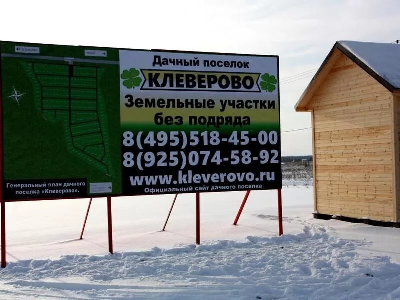 скорость в дачных поселках