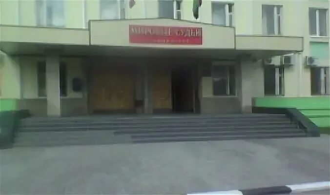 Суды г старого оскола