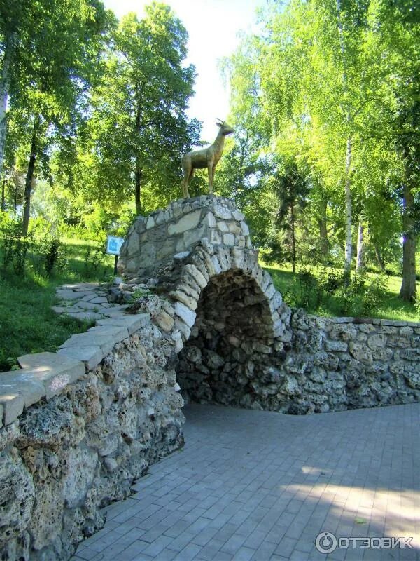 Струковский сад самара. Струковский сад грот. Ширяевский грот. Грот в струковском парке. Грот струковский парк.